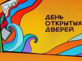 Школа - территория успеха!.